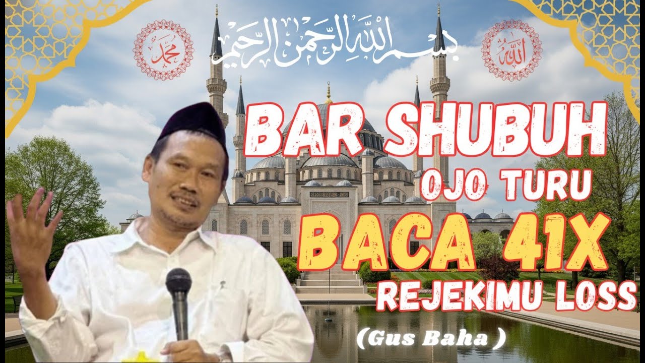 Gus Baha KUNCI REZEKI BUKA LEBAR Setelah Subuh Jangan Tidur Cukup Baca Ini 41x