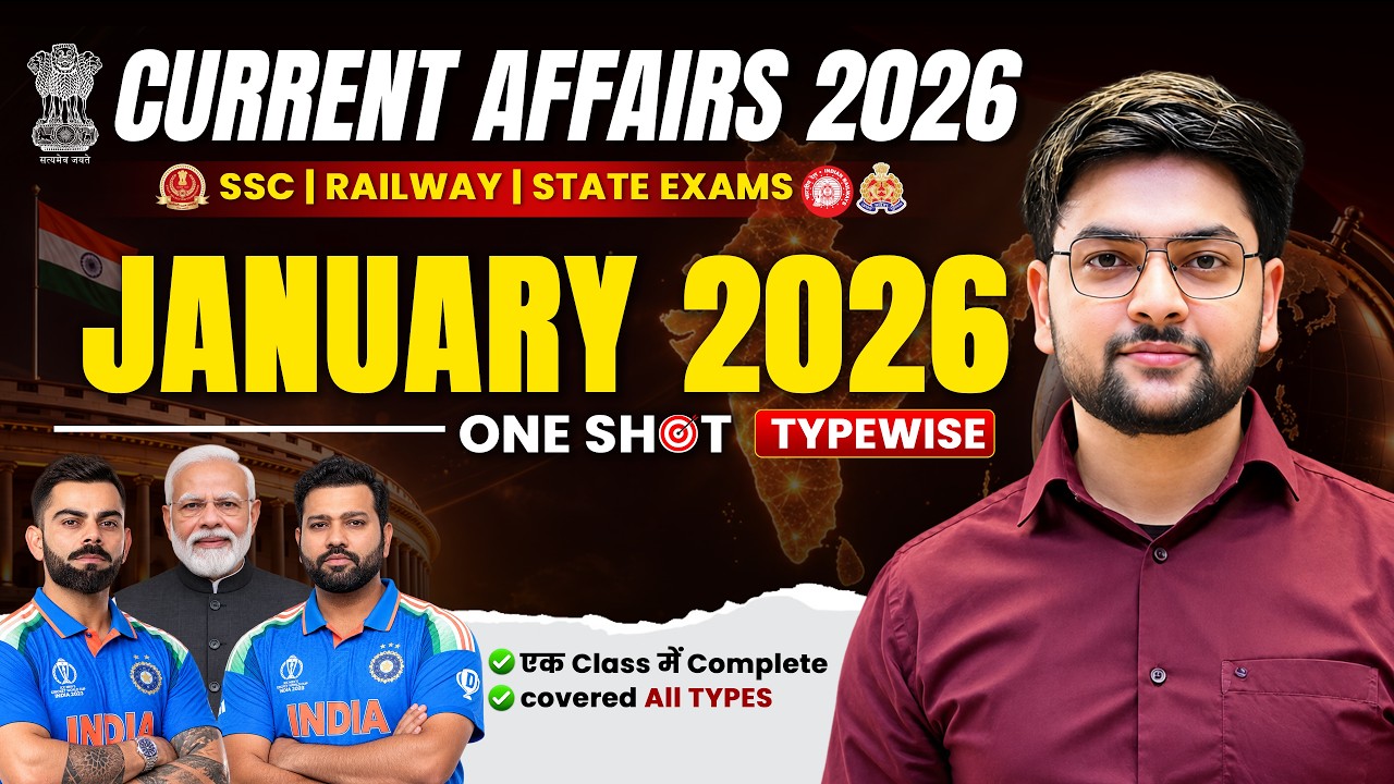 January 2026 Monthly Current Affairs 🔥 | Most Important MCQs | Jeet Rana Sir