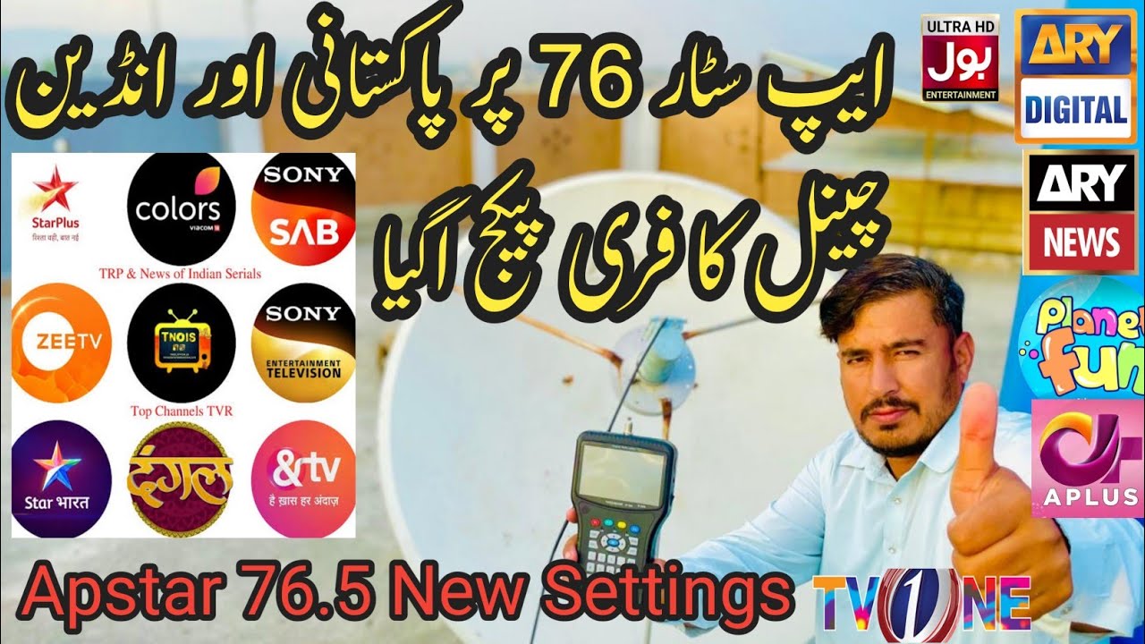 Apstar 76.5 satellites dish settings with Indian tv channels free package life time free best sat