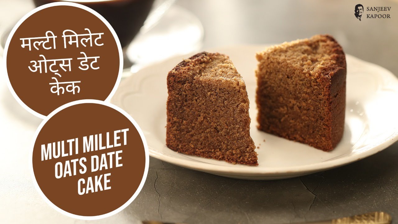 मल्टी मिलेट ओट्स डेट केक | Multi Millet Oats Date Cake  | Sanjeev Kapoor Khazana