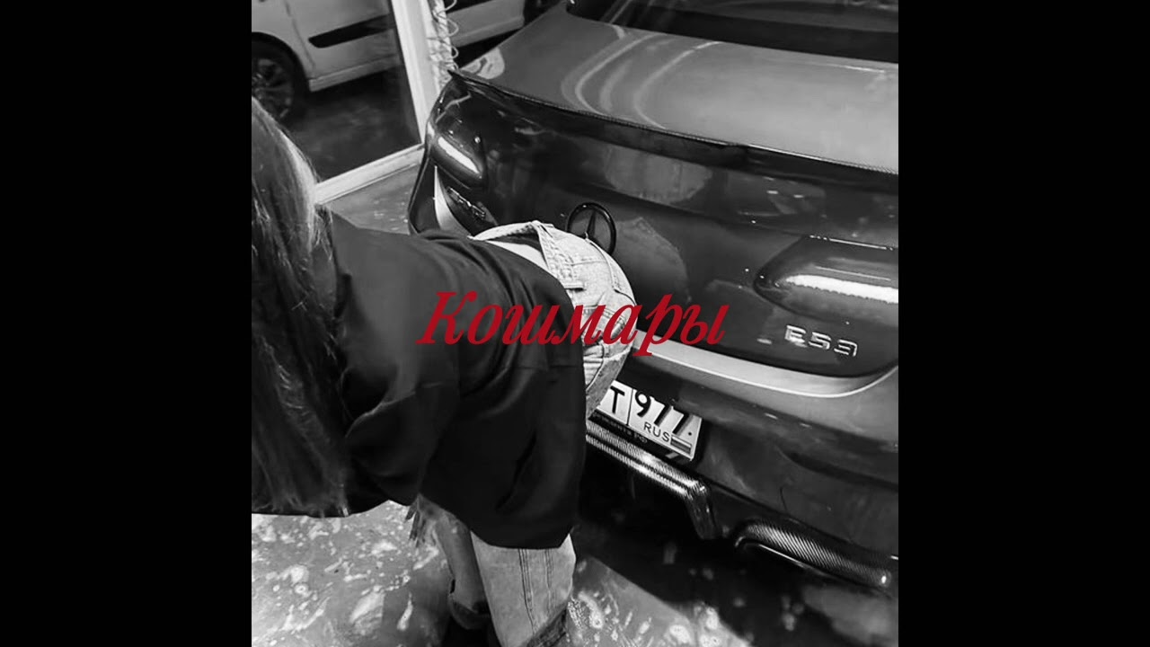 (FREE) MACAN x SANTIZ x JAMIK Type Beat - 