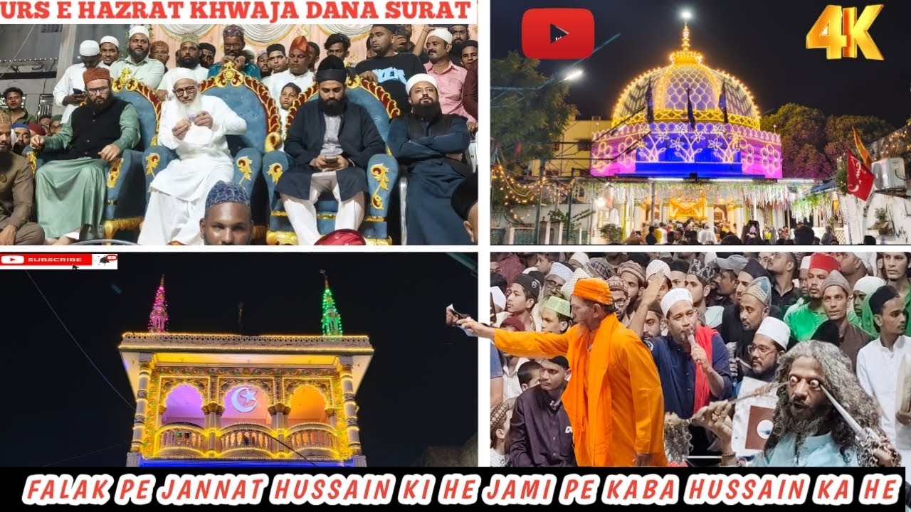 431 The Urs E Hazrat Khwaja Dana Rh/Ratib e refai jalsha refai badi gadi surat/Falak Pe Jannat❤️💐✋🏻💐