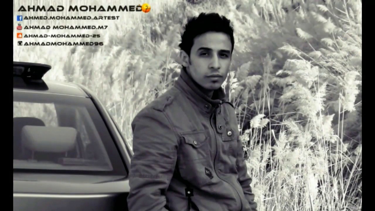 ahmad m7 ft ashti ax2 - domahik bina دوماهيك بينه