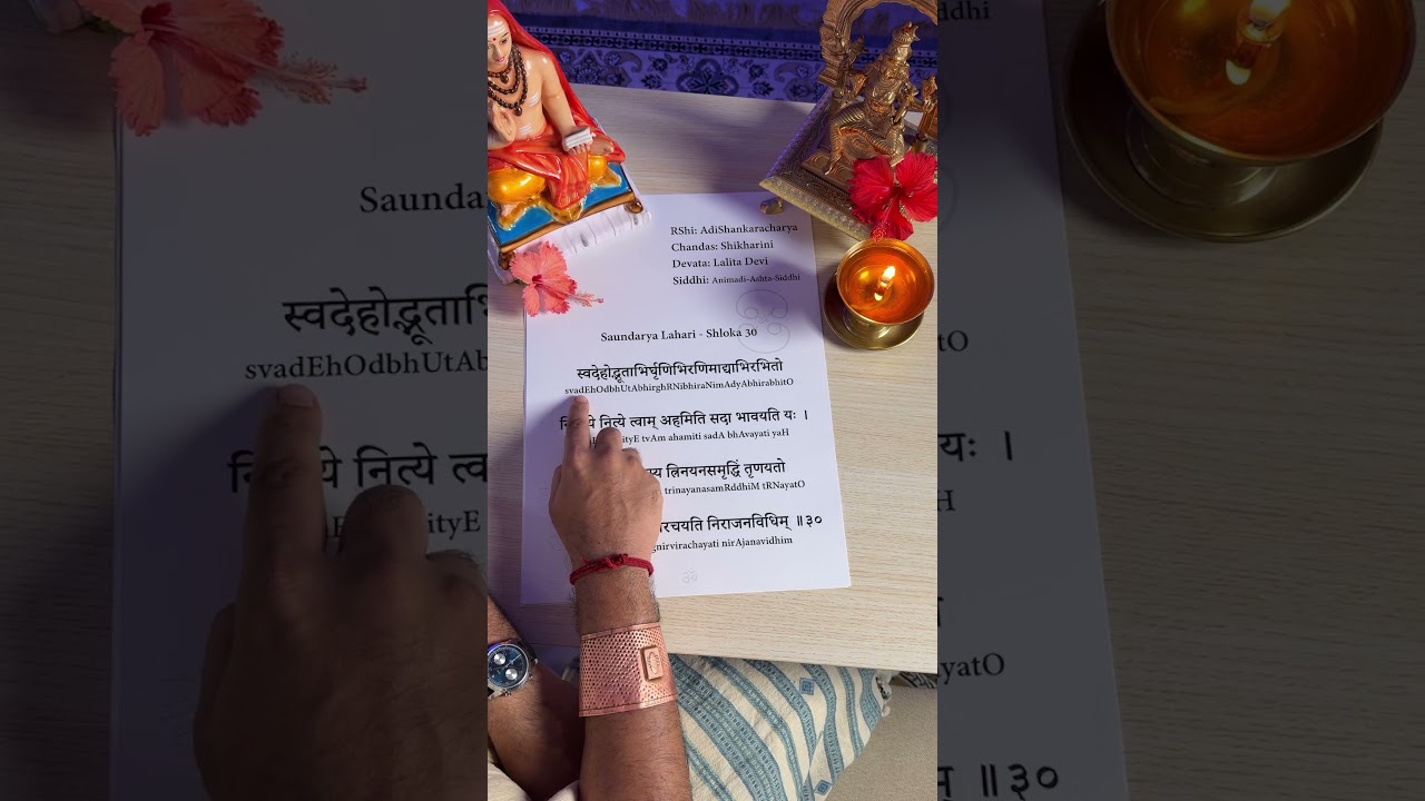 ✨ Osiem mistycznych mocy | Saundarya Lahari &ndash; Shloka 30 ✨