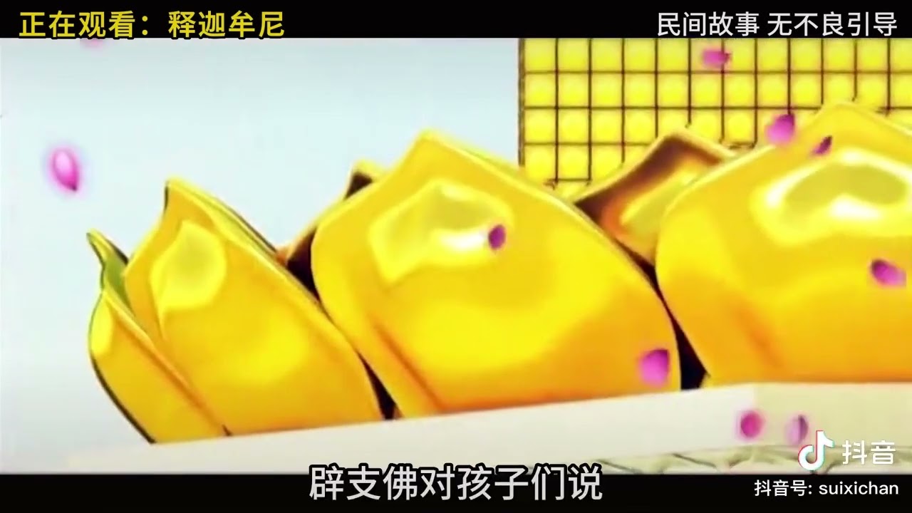佛說造塔的功德：）