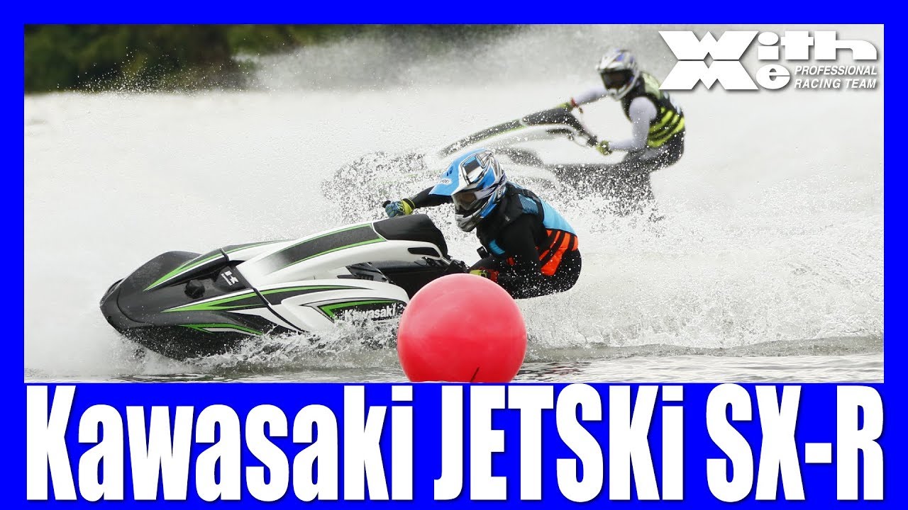 Kawasaki JET SKI SX-R 丸山浩の速攻インプレ＠リバーポートマリーナ