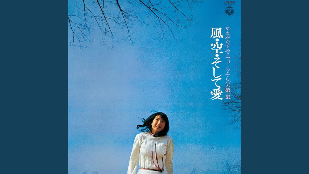 赤い花 白い花