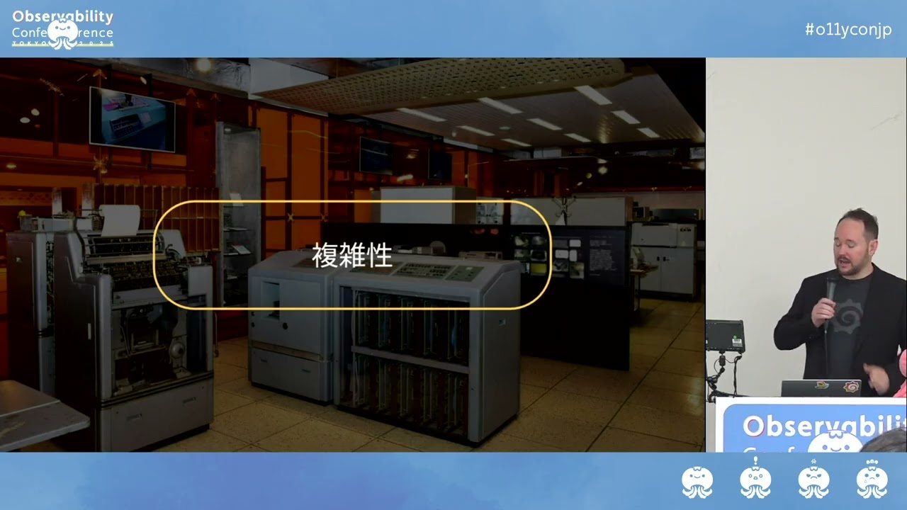 急増するオブザーバビリティコストにどう向き合うか ― Grafana Cloudのアプローチ
