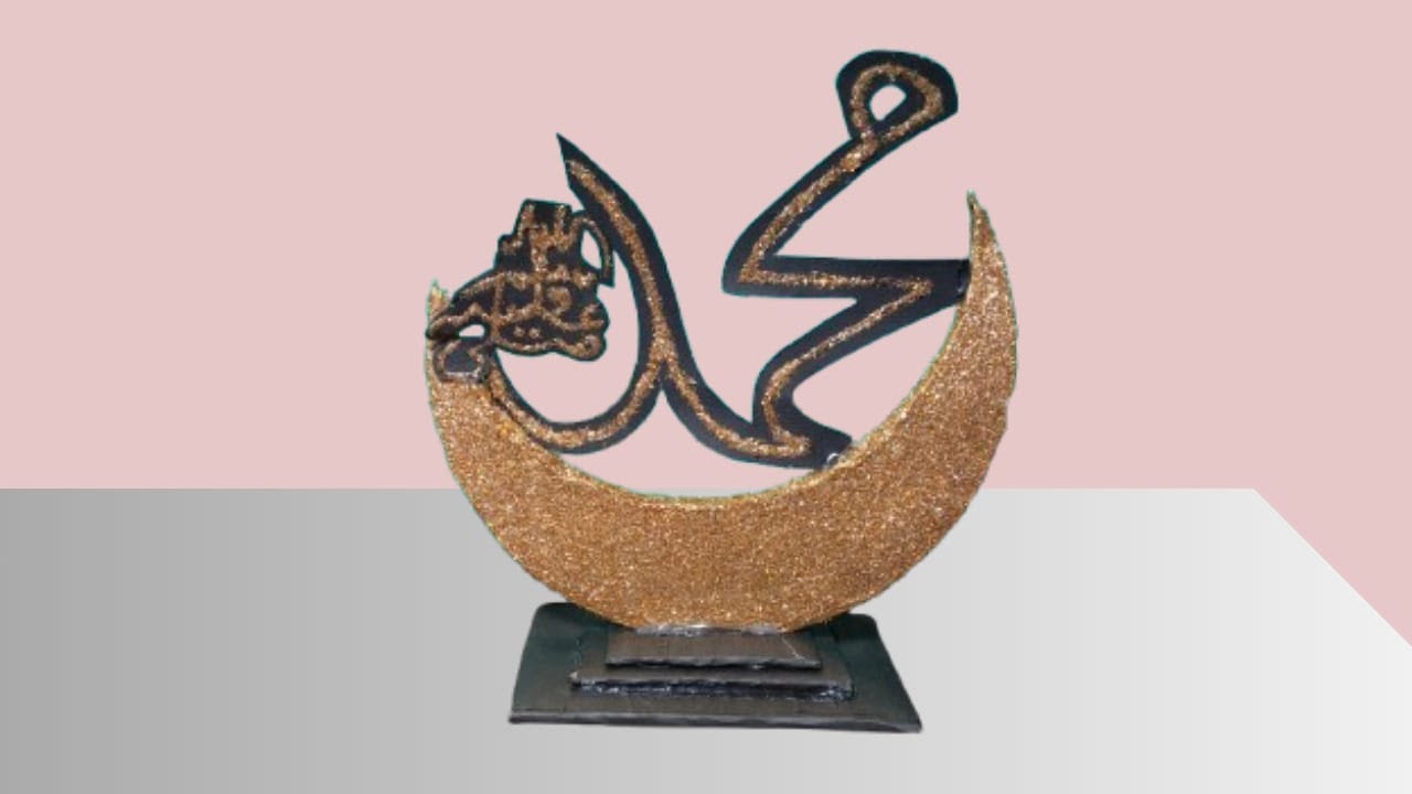 12 Rabi-ul-Awal craft idea/Eid Milad un Nabi decoration idea/DIY/cardboard craft/craft idea
