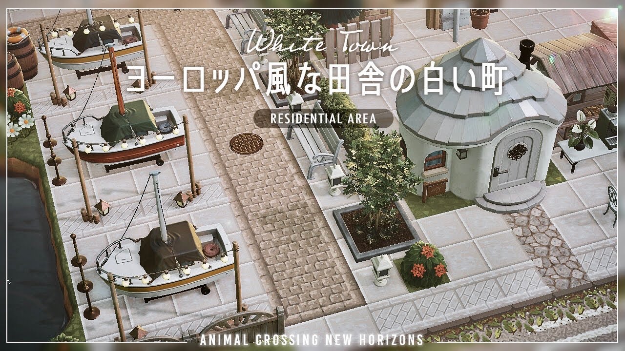 【あつ森】案内所横から海岸沿い |ヨーロッパ風の白洋風住宅街 | お食事ブース | タヌキ商店 | ヨットハーバー【Animal Crossing New Horizons】