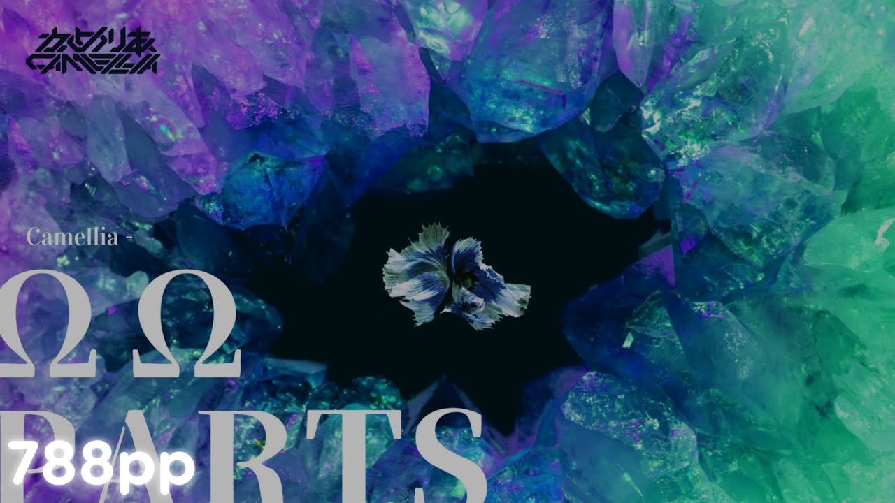 Realazy | Camellia - OOPARTS [Zenith] | 788pp