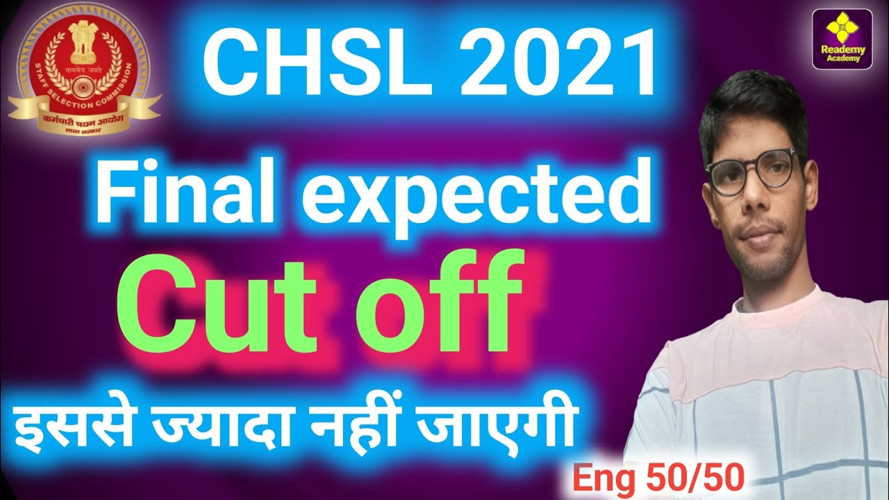 SSC CHSL 2021 final expected cut off. इससे ज्यादा नहीं जाएगी final cut off। @ReademyAcademy