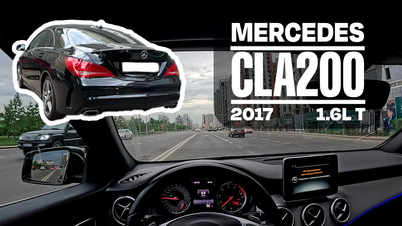 Driving the Most Underrated Benz of 2017! | Mercedes CLA200 POV test drive