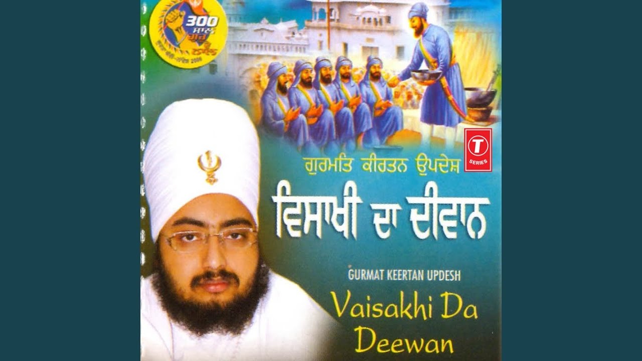 Baisakhi Da Deewan - Live On 14.04.08 At Gurudwara Parmeshwar Dwar Sahib, Shekhupur, Patiala - 1