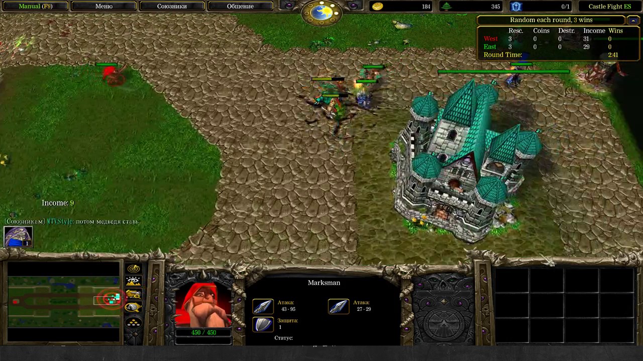 Dread's stream. Warcraft III Castle Fight / 19.03.2017 [5]