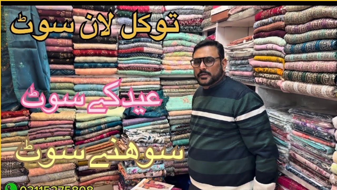 Eid Lawn Suits😍Tawkkal luxury Lawn Suits👍party Wear Lawn Suits 🖤