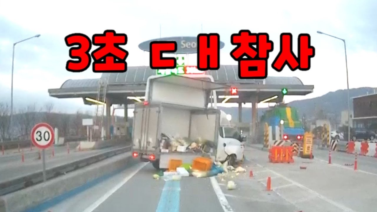 인간이 이길수없습니다 쉬어 갑시다......도참시 블랙박스 : 2026 최신블박영상