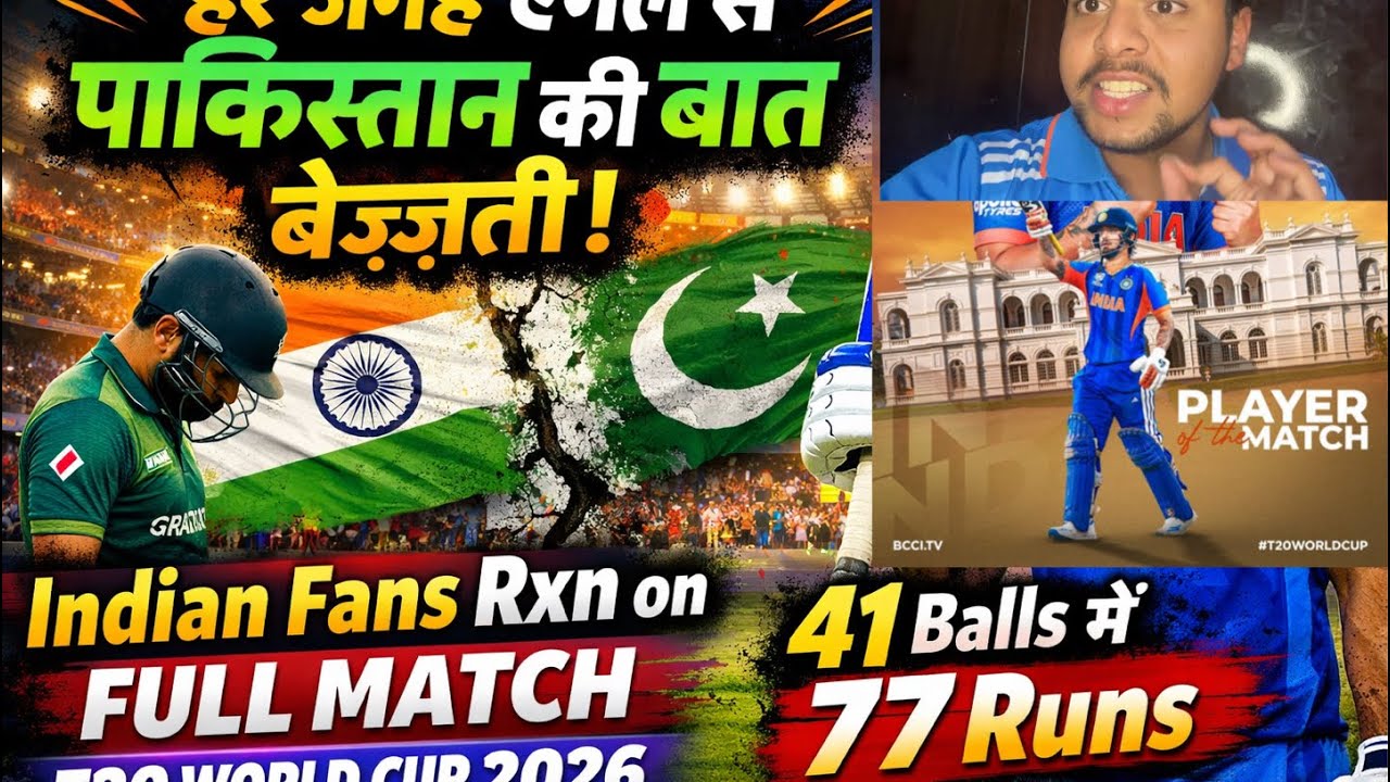Indian Fans rxn on India Pakistan match on A single moments 🤩🥰🧿😅| Bezzati pe bezzati #cricket 