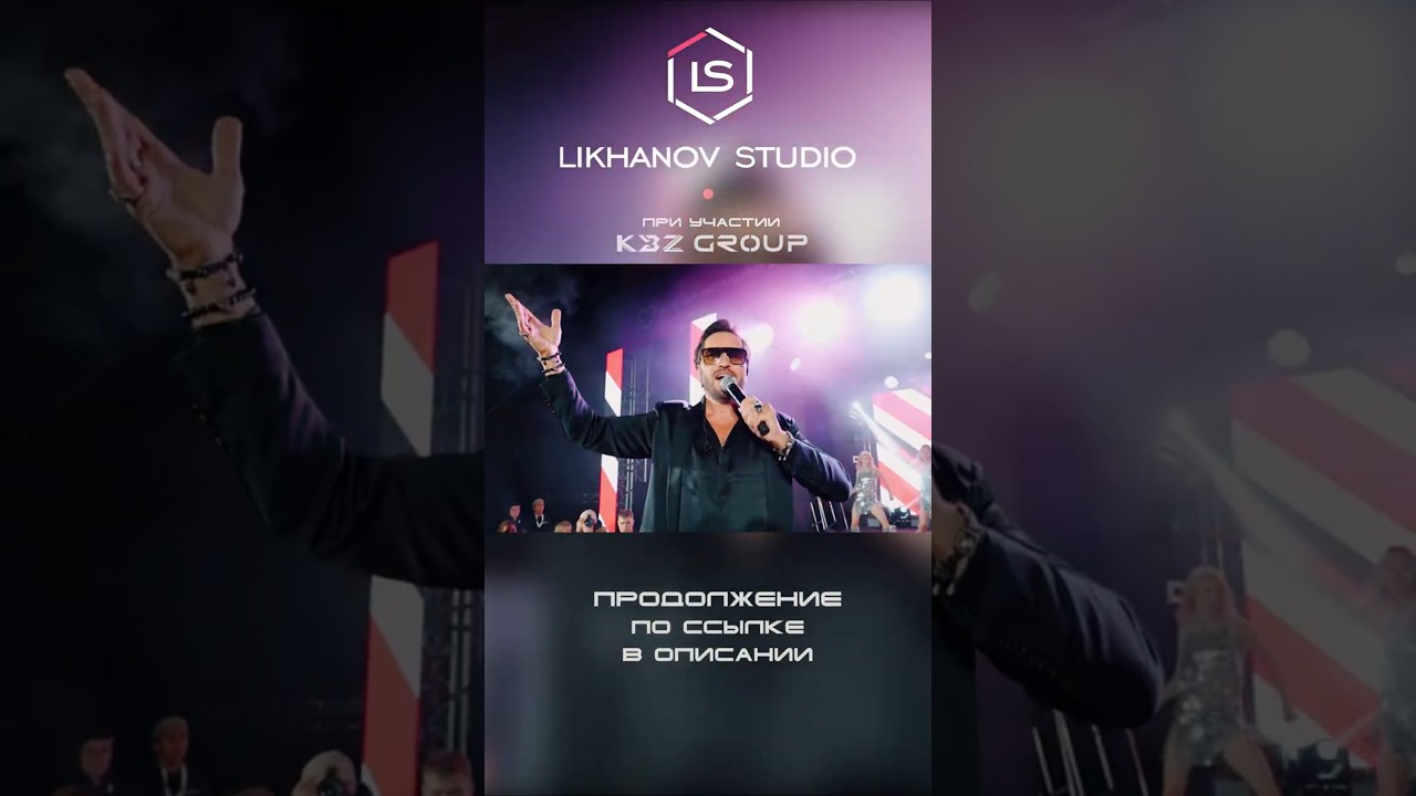 20 лет Стефании - Елочка | LIKHANOV STUDIO, KBZ media group #KBZfounders