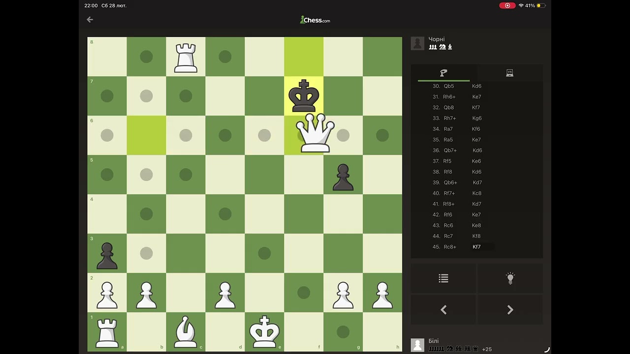 Граєм шахмати 