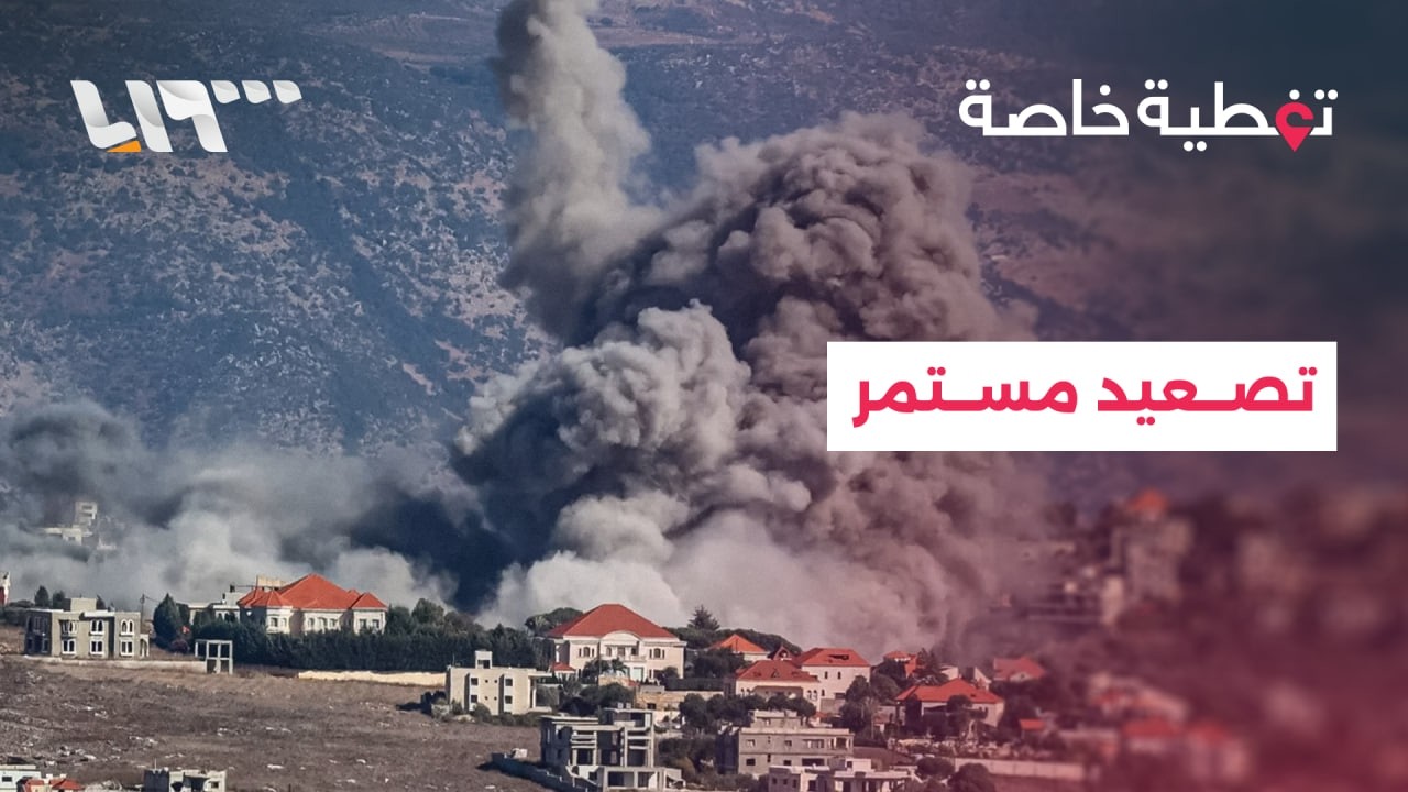تصعيد في جنوب لبنان مع غارات إسرائيلية متواصلة واشتباكات مستمرة.. التفاصيل مع مراسلتنا