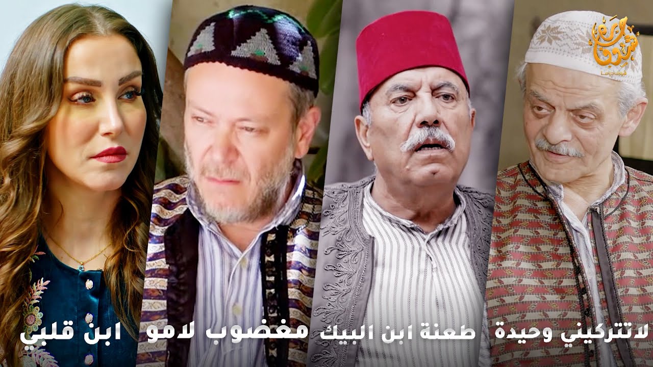 أجمل روايات حارة شوف❤ رواية لاتتركيني وحيدة- رواية طعنة ابن البيك- رواية مغضوب لامو
