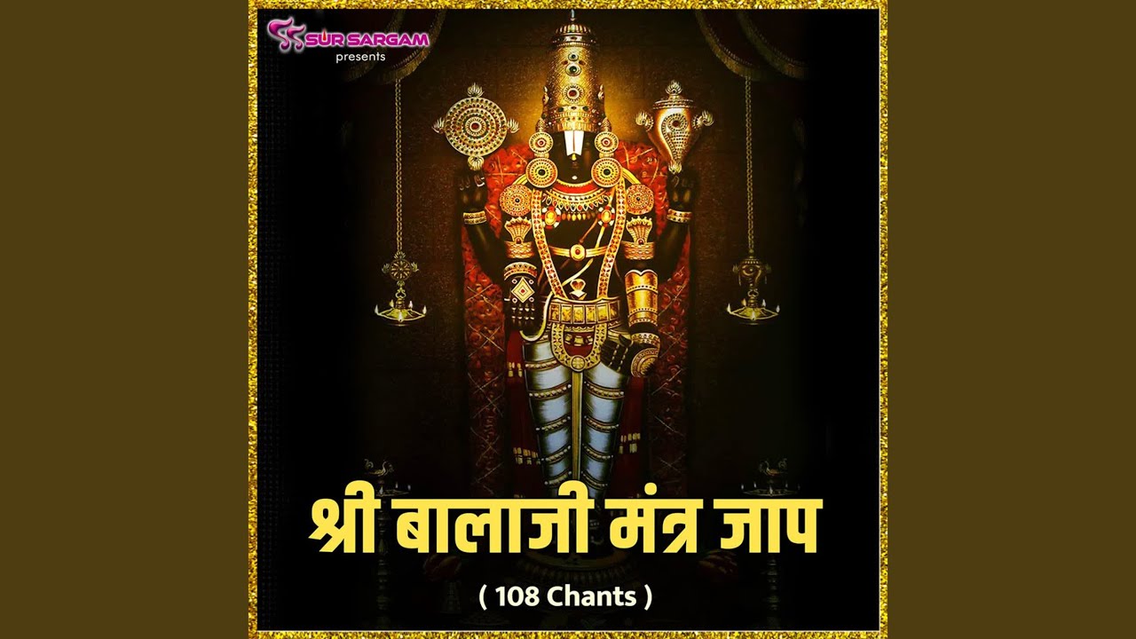 Shri Balaji Mantra Jaap