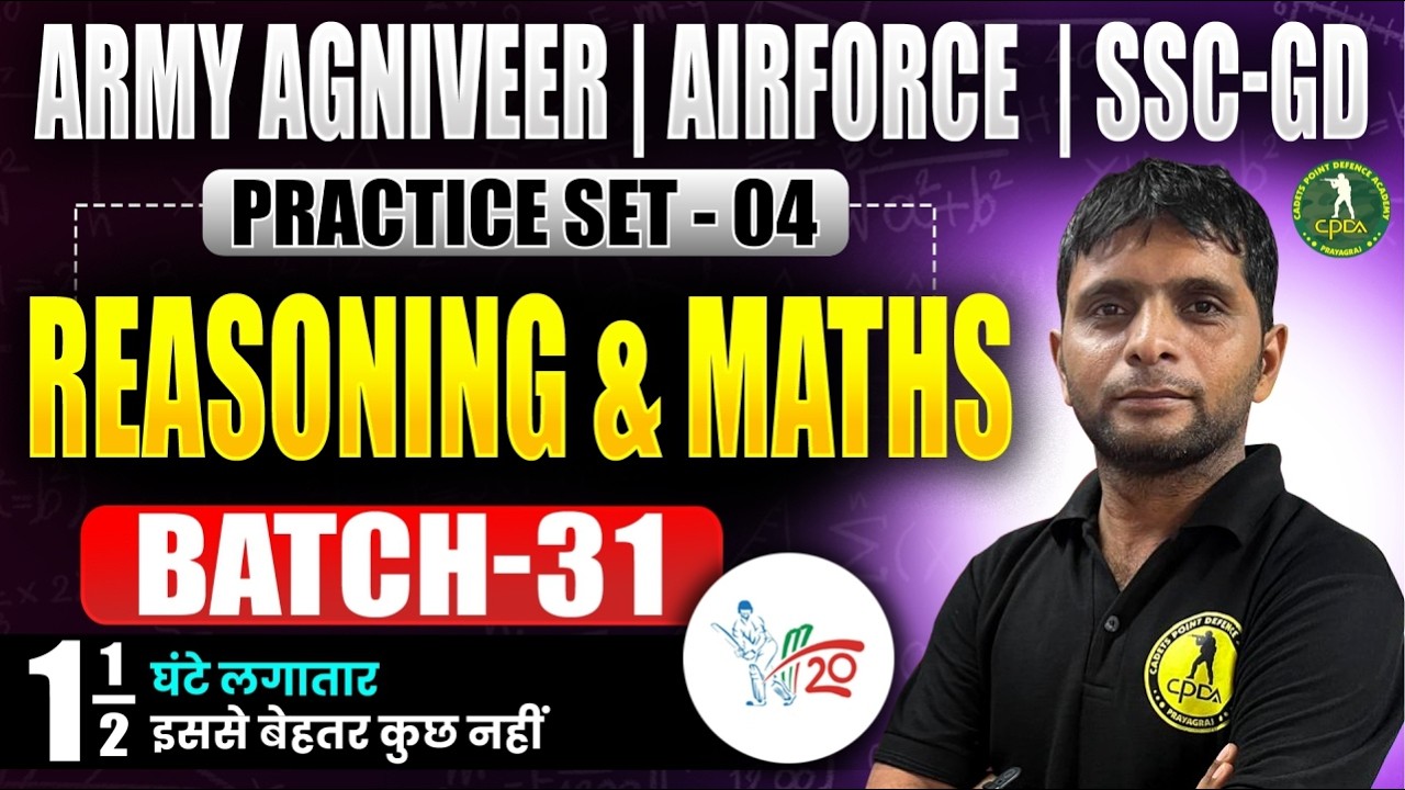 Army Agniveer | Airforce | SSC GD Reasoning & Maths Live Class | Practice Set 04 | Batch-31 | CPDA