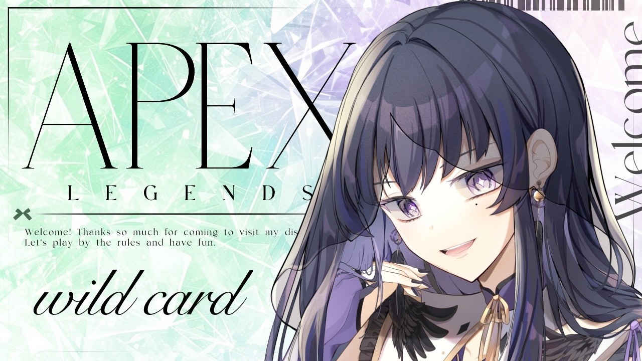 【APEX】ワイルドカードモード、APEXの中で1番キレ芸がやりやすいモード【新人VTuber/八咫峰ユエ】