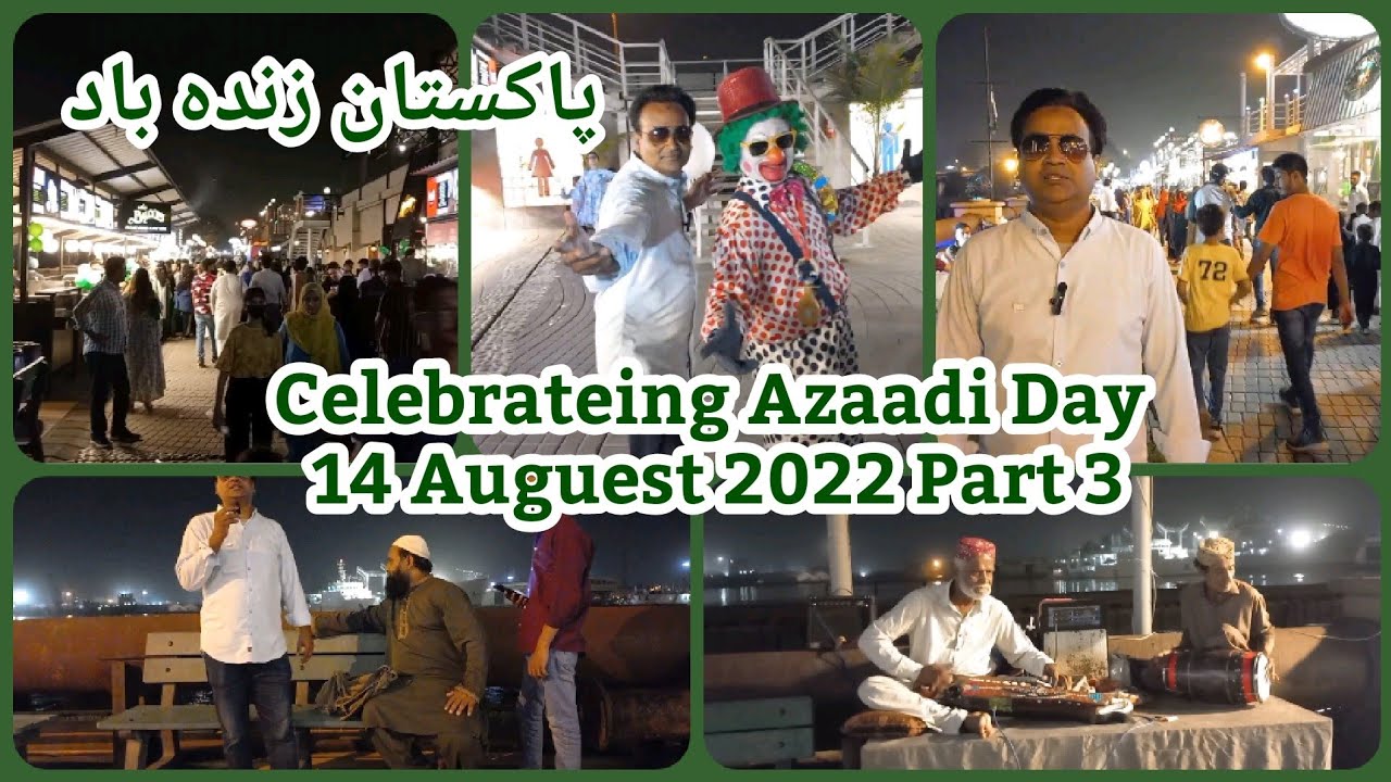 Azaadi Day Celebration at Port Grand Karachi Part 3
