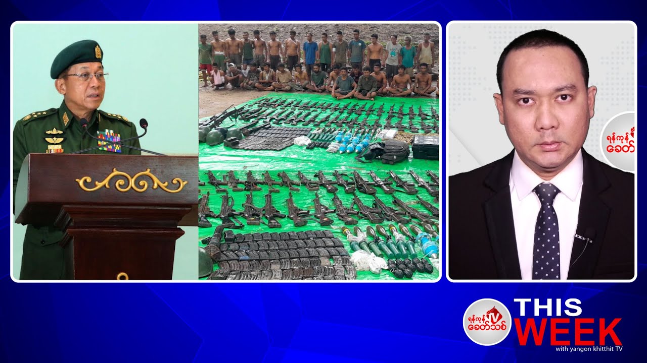 Khit Thit သတင်းဌာန အောက်တိုဘာ ၆ ရက်နေ့ ရုပ်သံသတင်းအစီအစဉ်