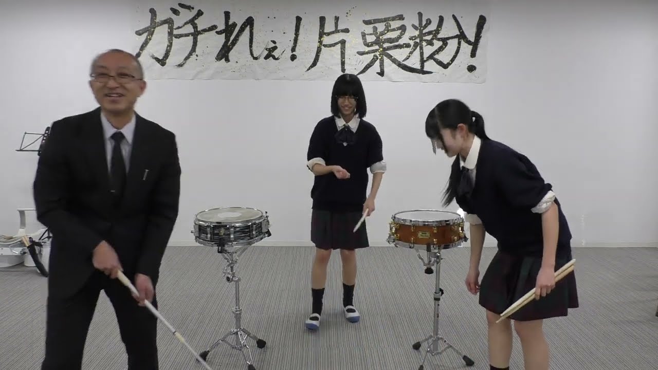 大西学園吹奏楽部　スネアドラム仲間