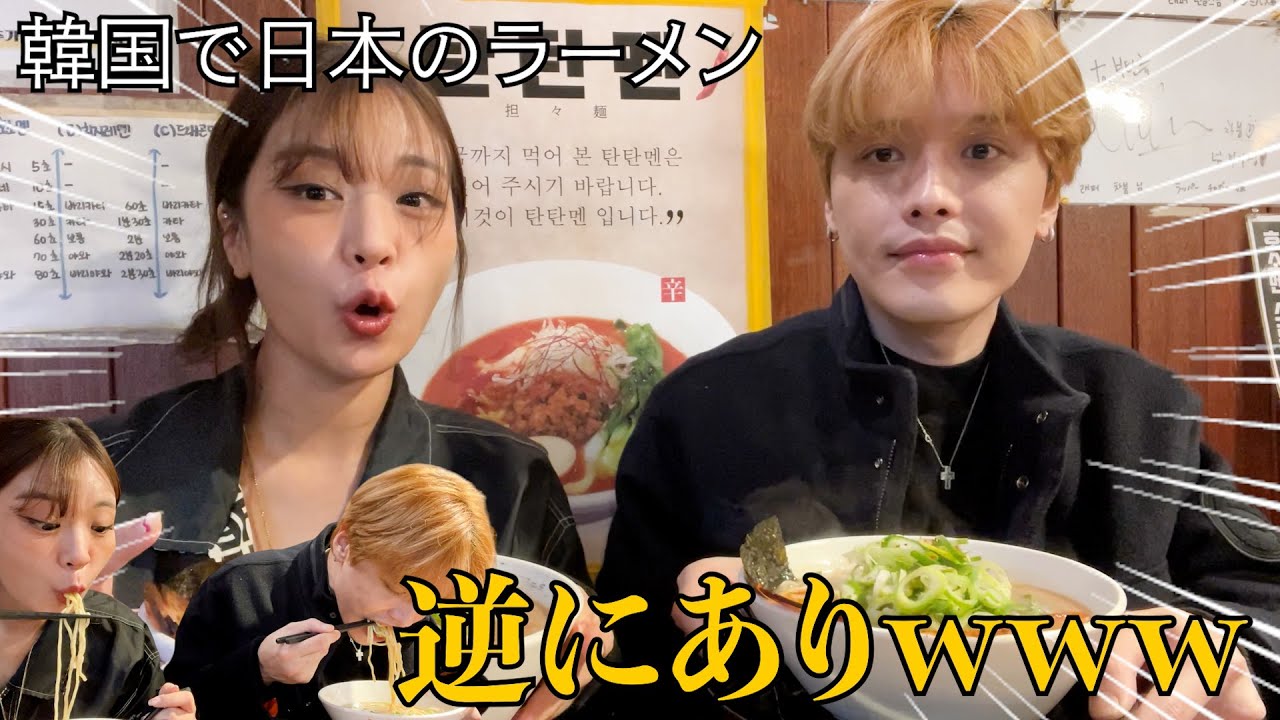 久々にお兄ちゃんとラーメン食べながら子供の頃のトラウマ話したらガチキツ過ぎたwww【Inコンデ】