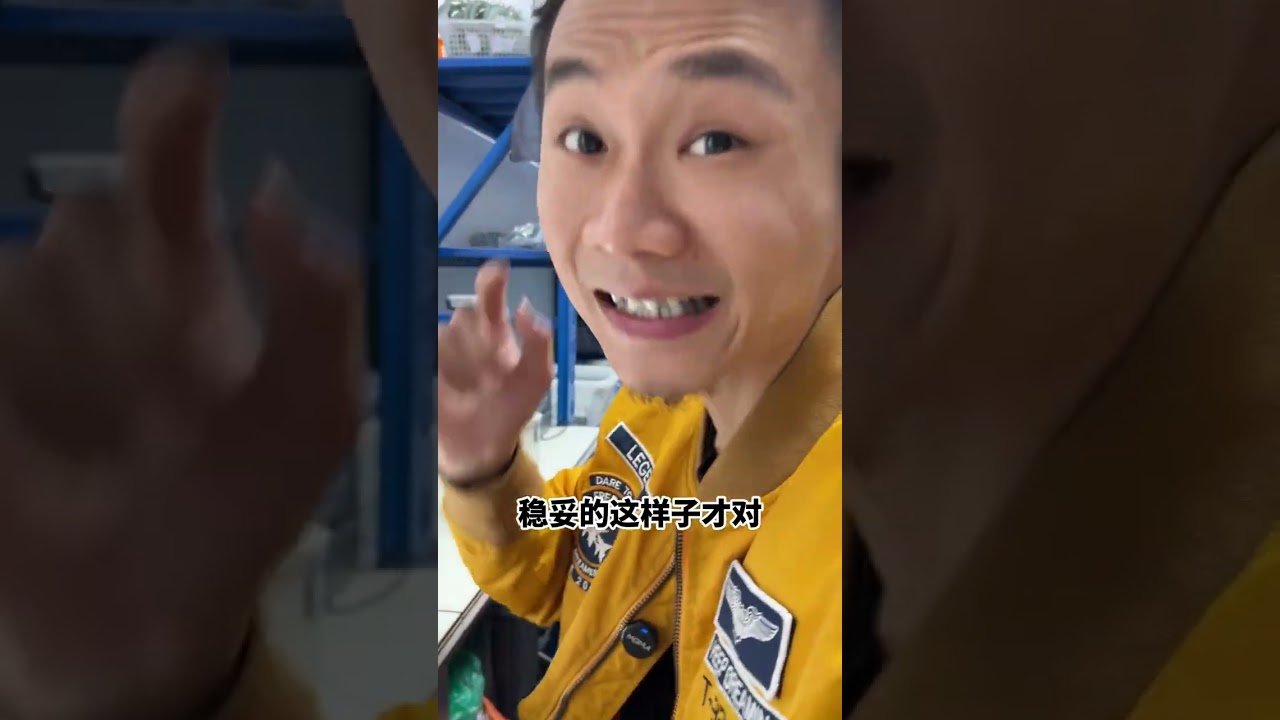 吃虧是福！這個虧要不要多吃一點！