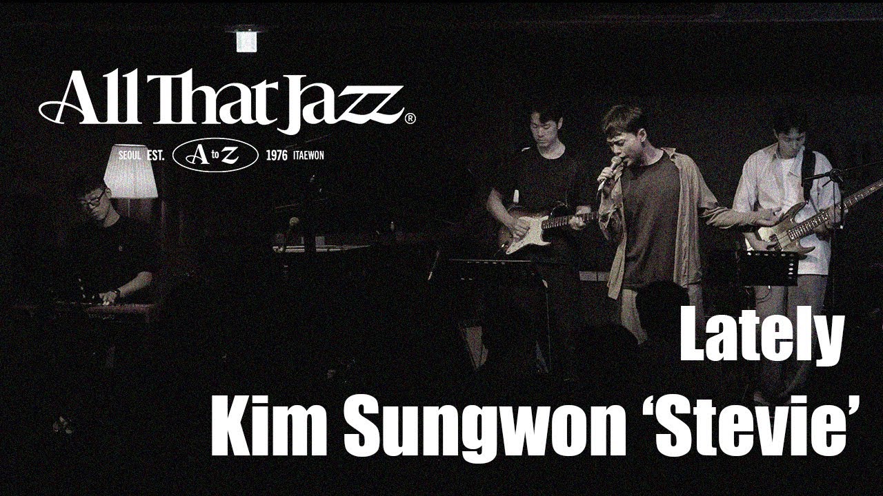 [Live in Seoul Jazz Club] [All that Jazz 이태원] '김성원 Stevie' - Lately (straight ver.)