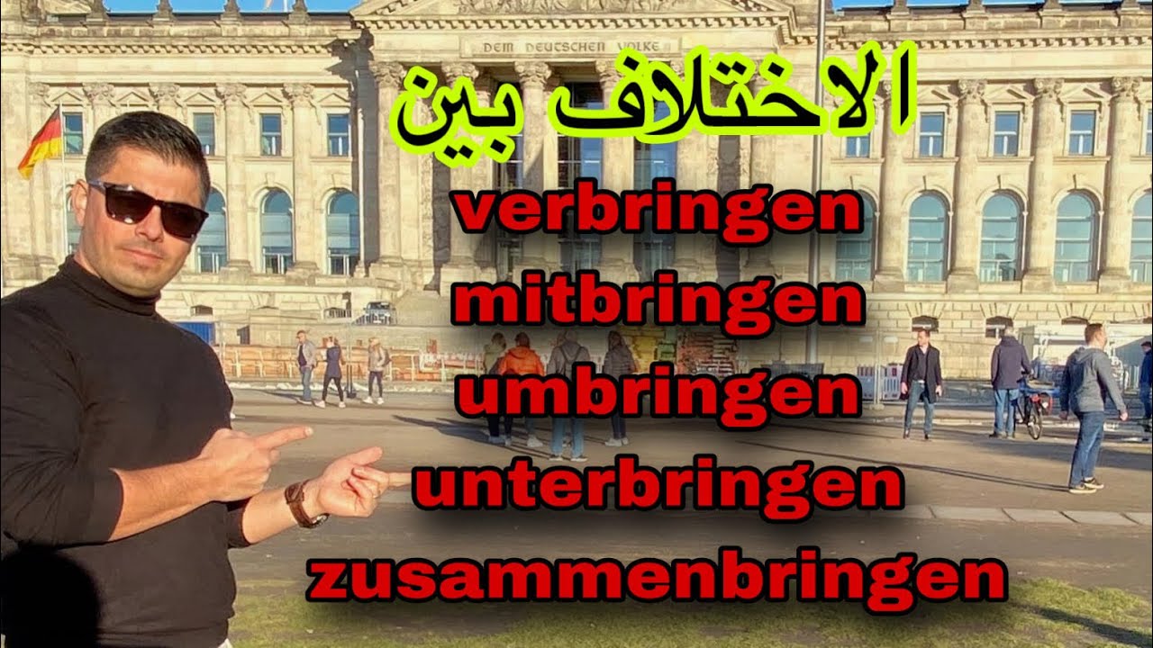Deutsch lernen mit Maxim Verb bringen 2 mit Beispielen