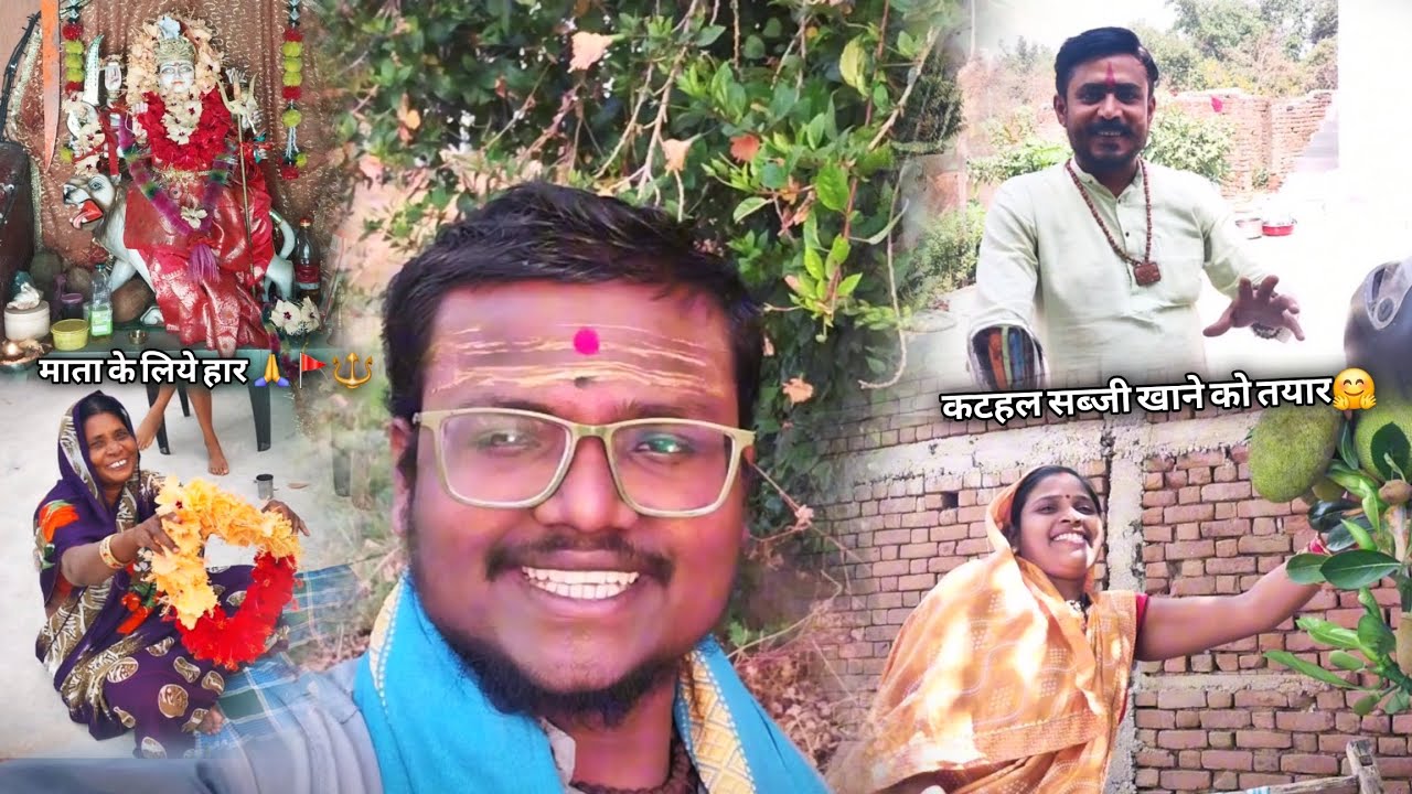 Mandir Me Kya Huaa 😧 Kathal Sabji Ghar Me