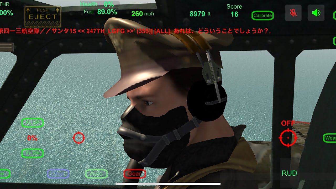 The new Normandy map in Gunship Sequel!