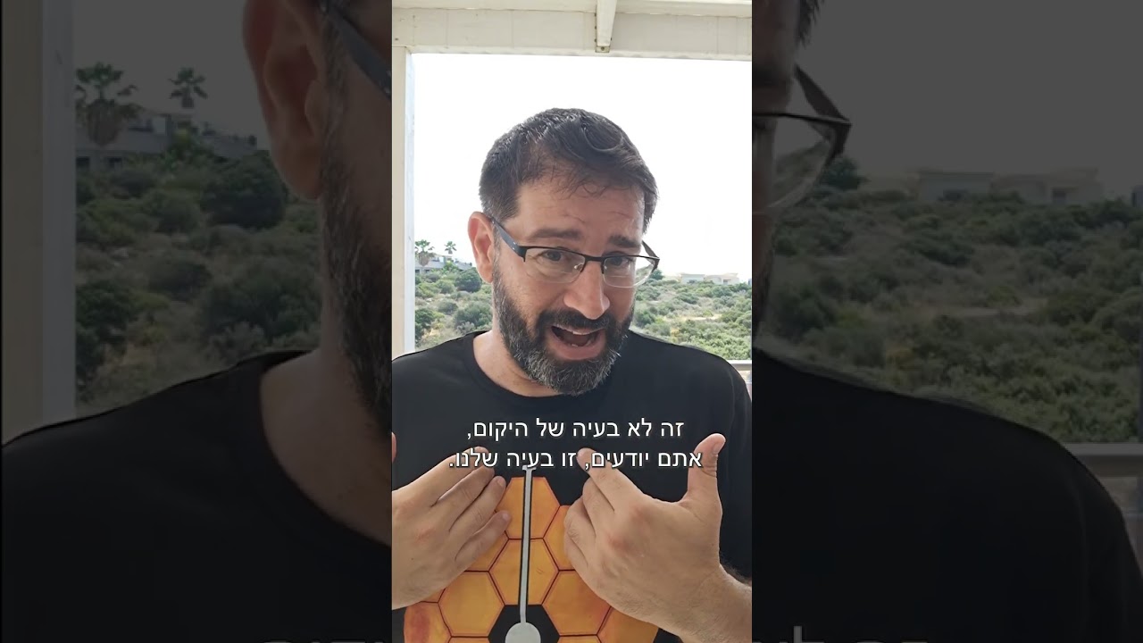 האם יש קצה ליקום?