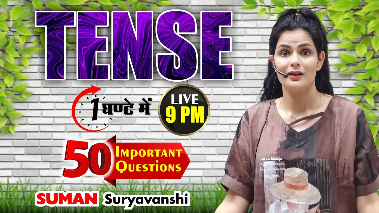 TENSE | ENGLISH GRAMMAR | Most Important MCQS | English with SUMAN SURYAVANSHI Ma'am |Ocean Gurukuls