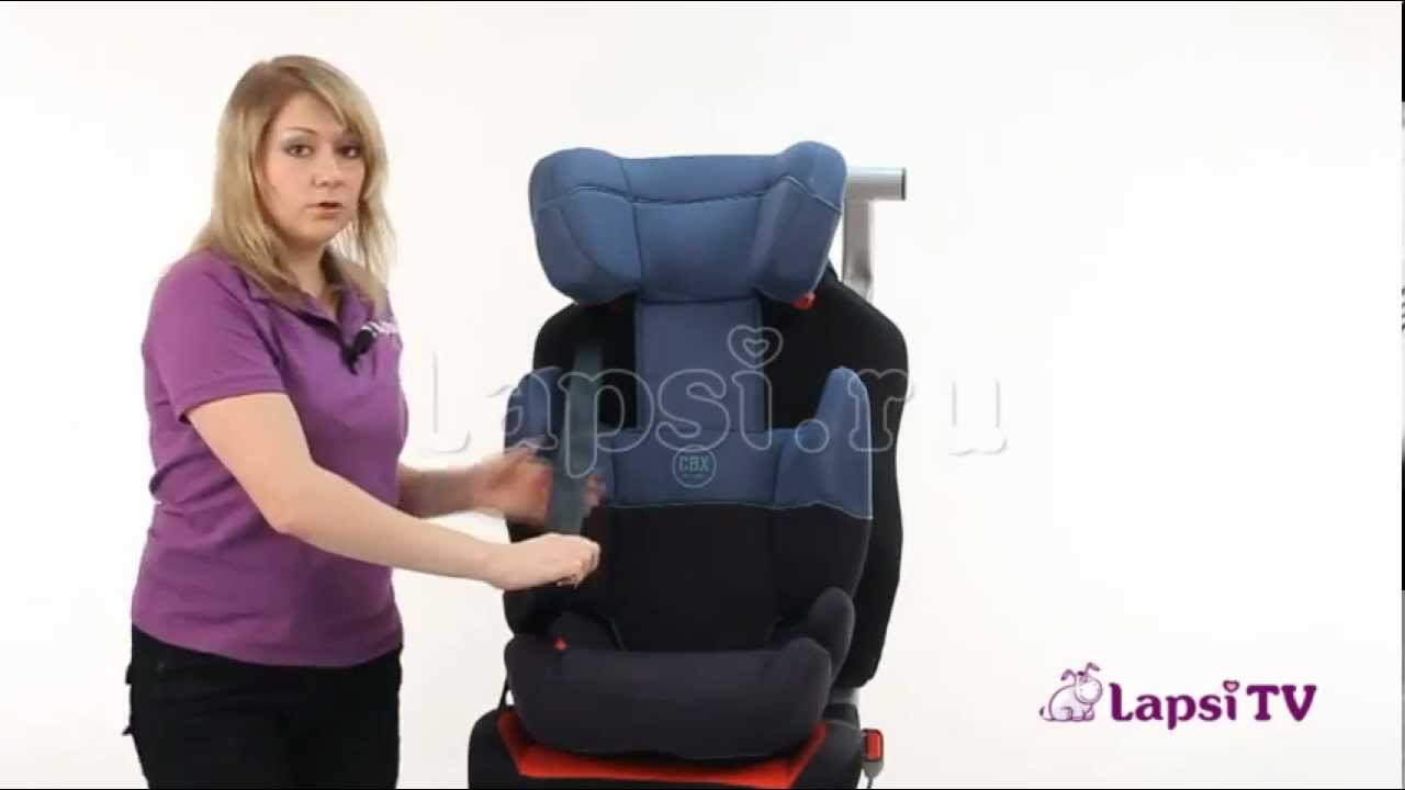 Автокресло 2-3 Cybex Free-Fix (Сайбекс Фри Фикс)