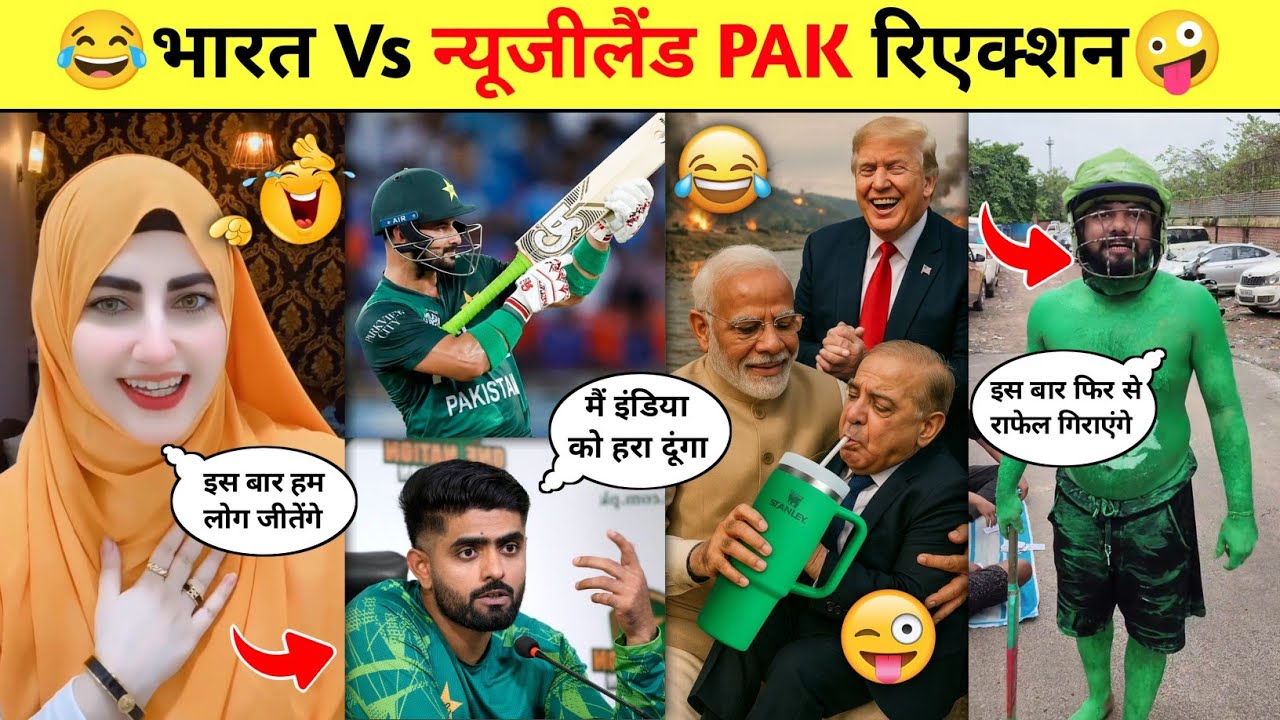 पाकिस्तानी नमूनों का फनी वीडियो🤪😂 पार्ट -40 || Pakistani Funny Comedy Videos || ‎⁨@PRINCE-ALLROUNDER