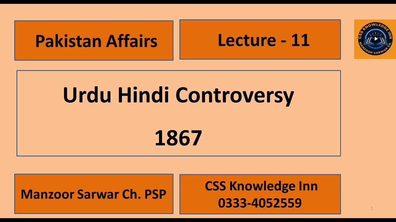 Urdu Hindi Controversy |