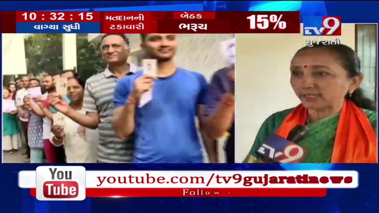 Bhavnagar BJP candidate Bharti Shiyal shows confidence of winning LS polls 2019- Tv9