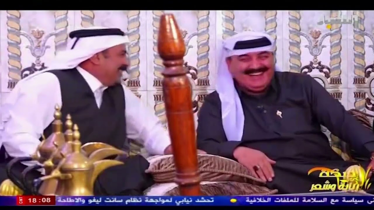 برنامج دبكة وربابة وشعر مع الشاعر محمد سرحان حلقة يوم 16-3-2023