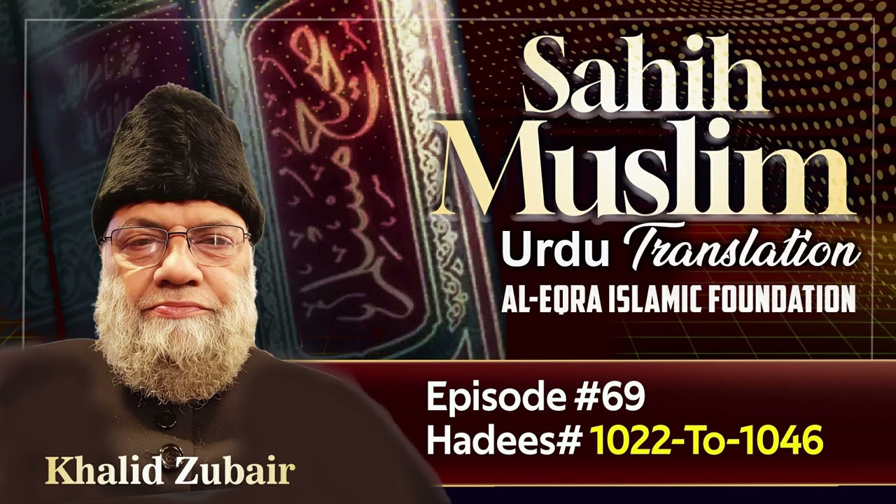 Sahih Muslim Episode #69 - Hadees #1022 To 1046 Urdu Translation by Khalid Zubair