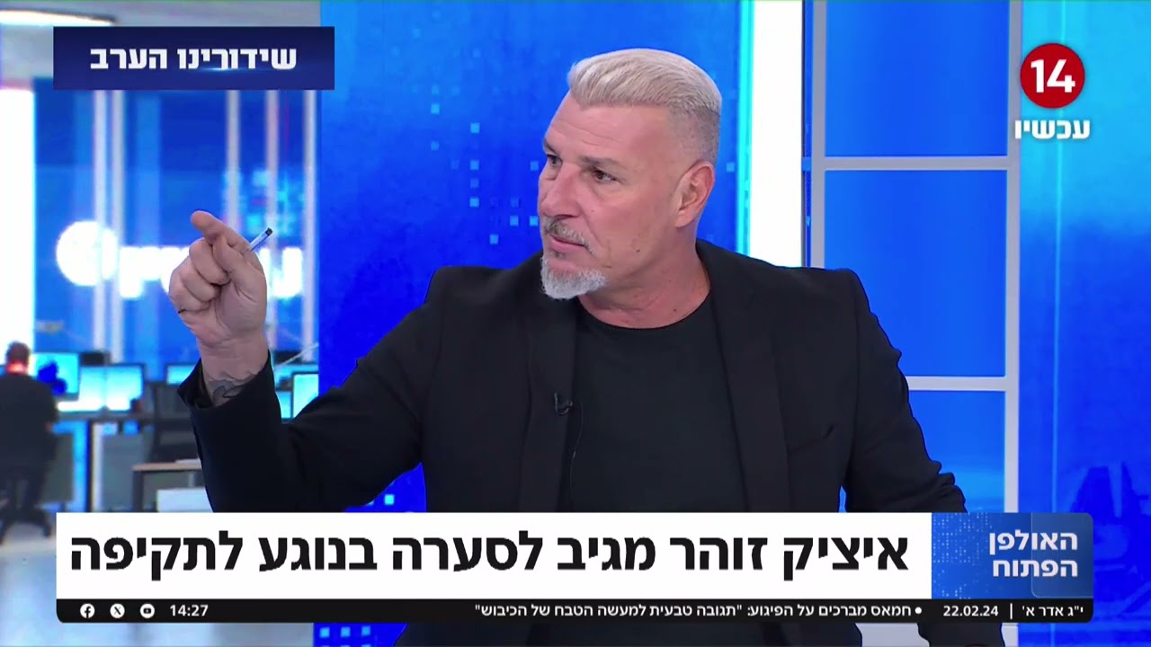 לראשונה: איציק זוהר מגיב לסערה בנוגע לתקיפה