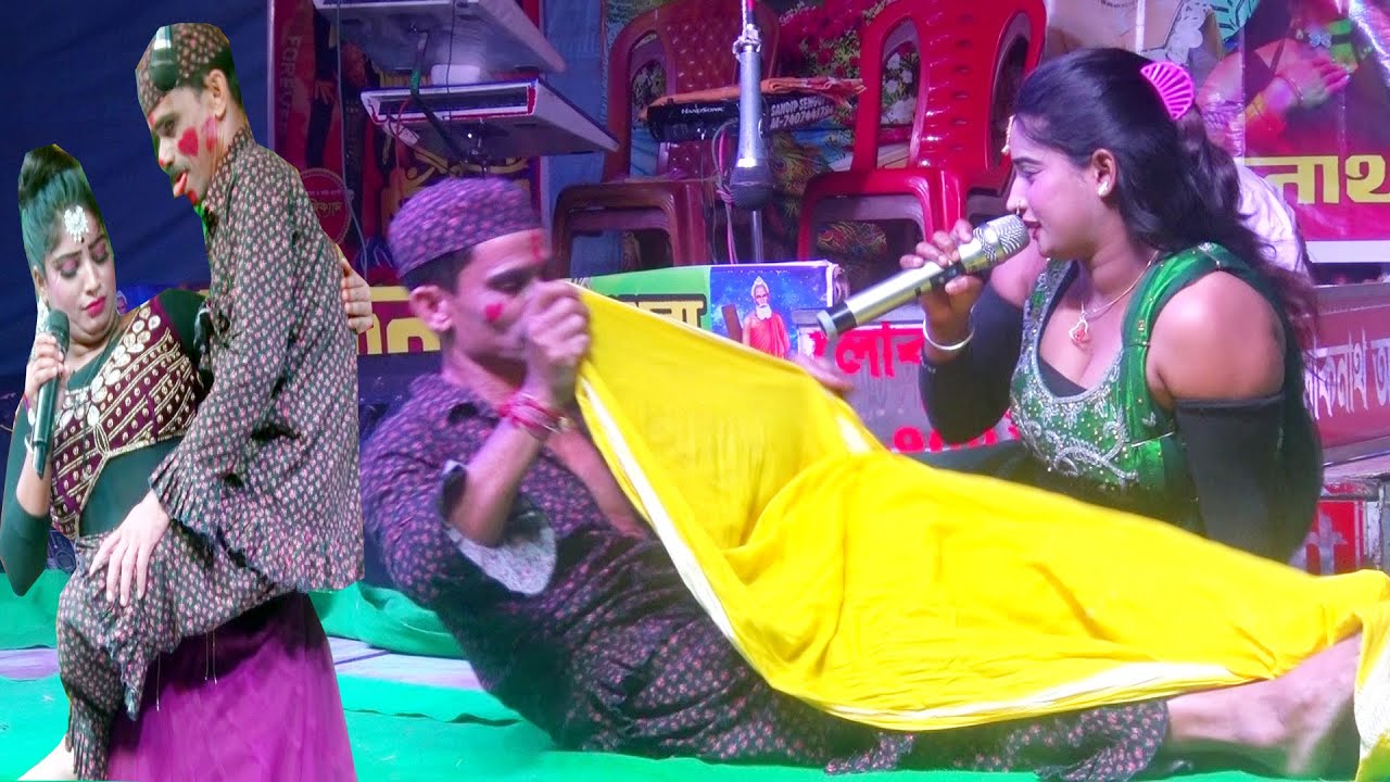 আমার শ্বশুরের বেটা রে । মিস প্রিয়াঙ্কা ও রাজু । লোকনাথ অপেরা