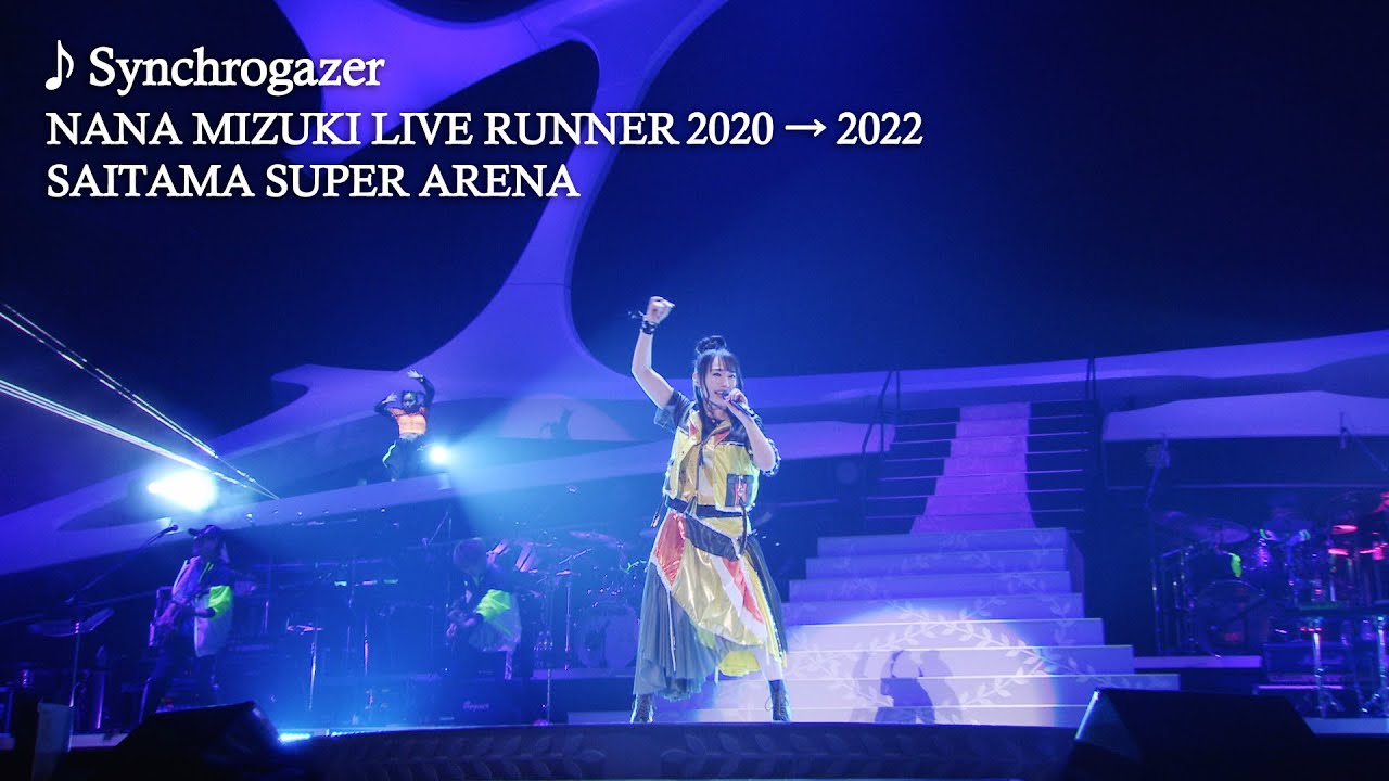 水樹奈々「Synchrogazer」（NANA MIZUKI LIVE RUNNER 2020 → 2022）