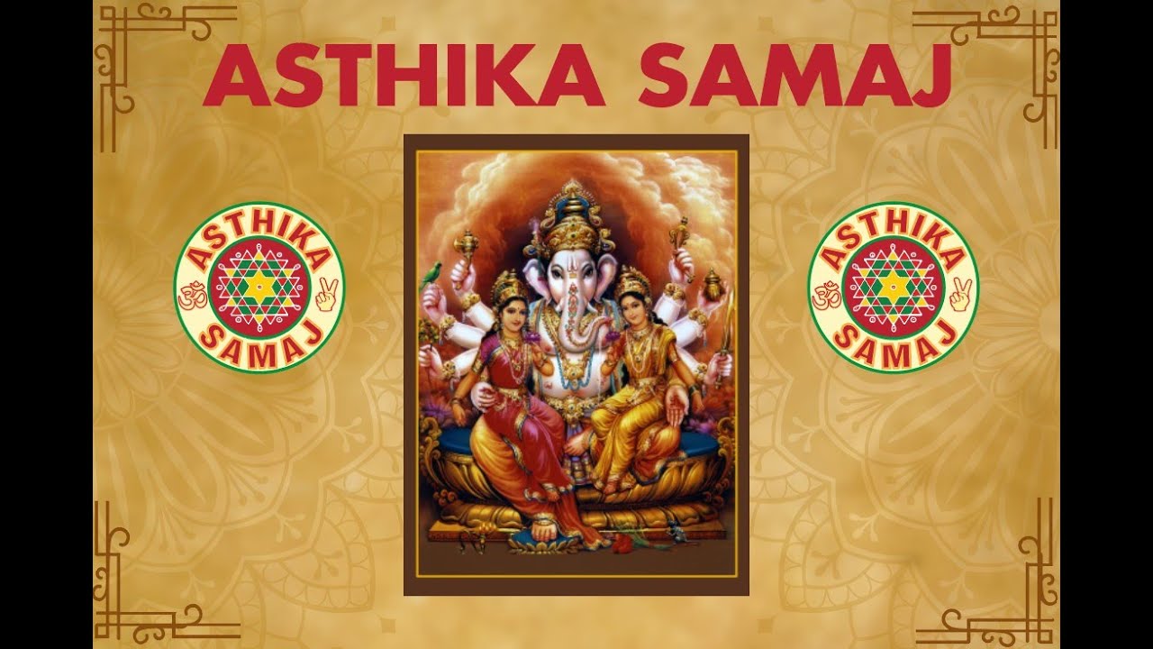 Narayana Narayana-Namavali ||Kadayanallur Sri Rajagopal Das || Asthika Samaj SidhiBudhi Kalyanam -21